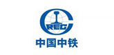 中铁